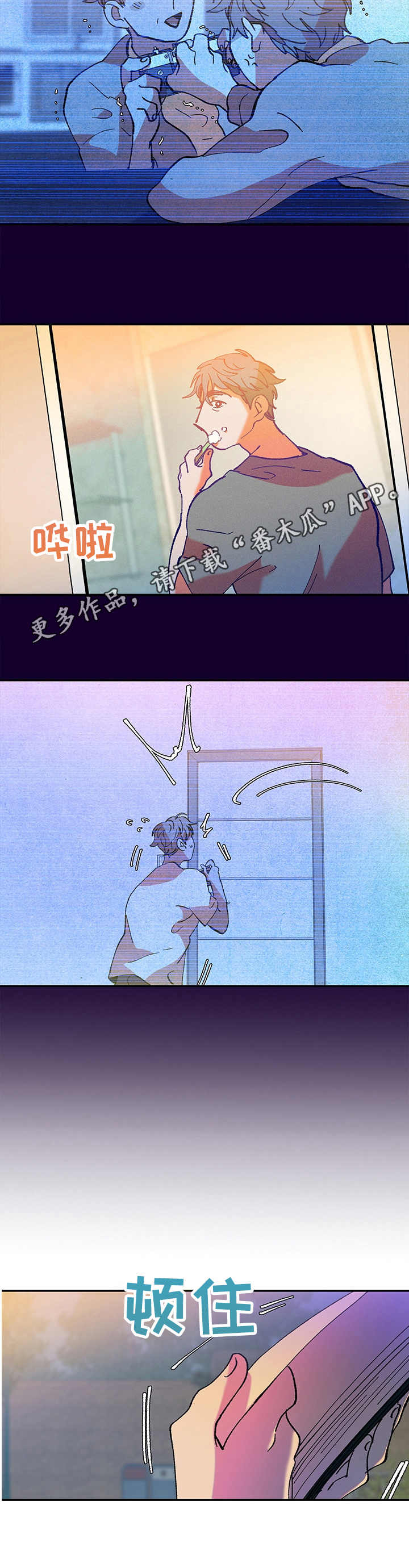 第33话8