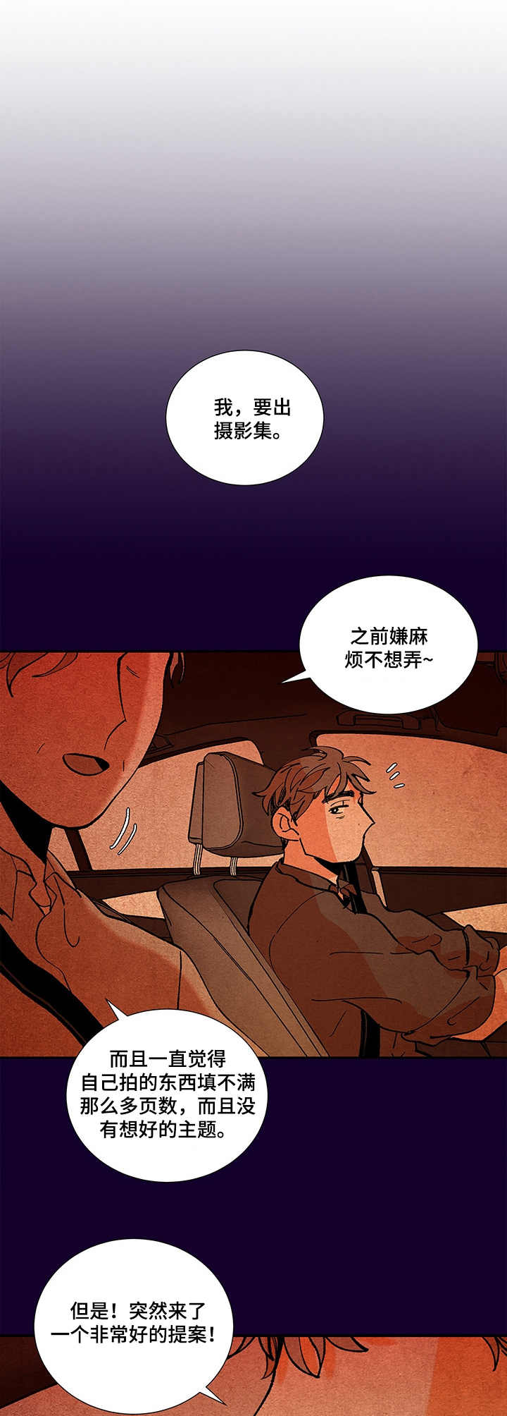 第33话0