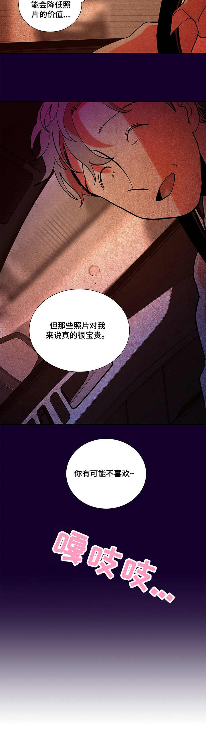 第33话2