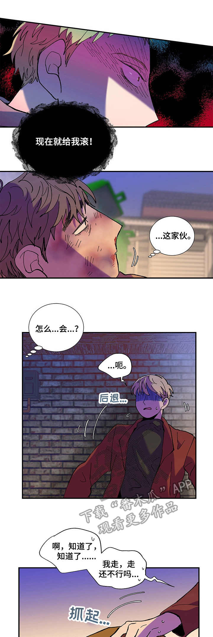 第32话0