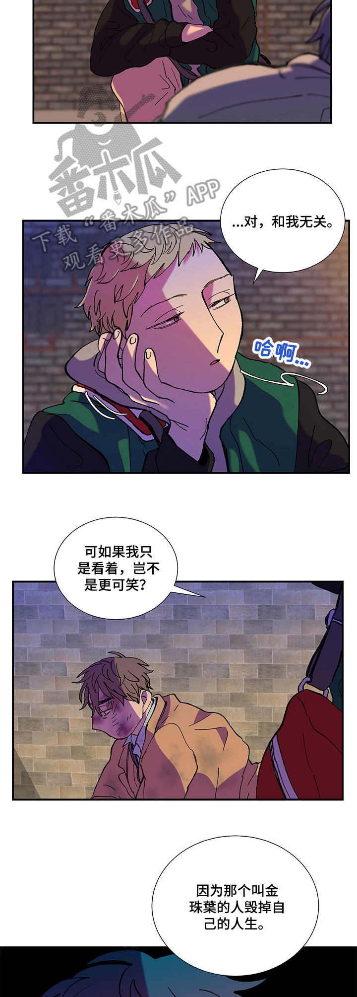 第32话6