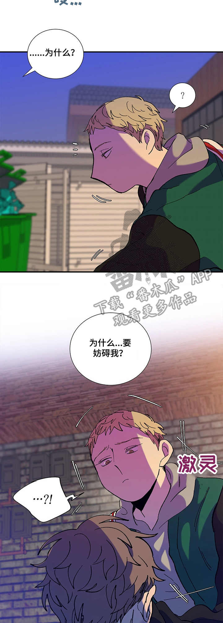 第32话3