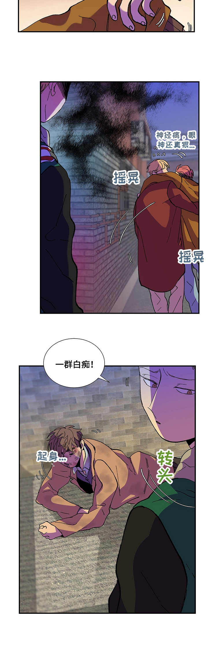 第32话1