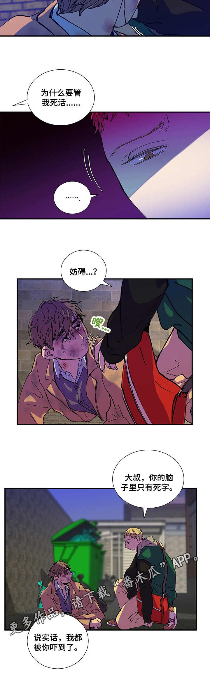 第32话4