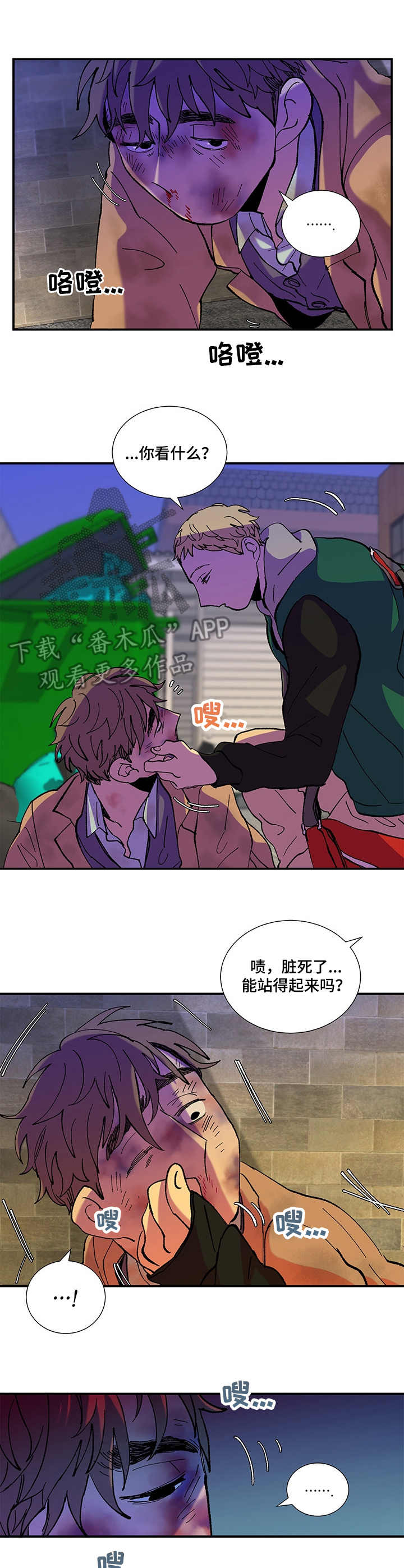 第32话2