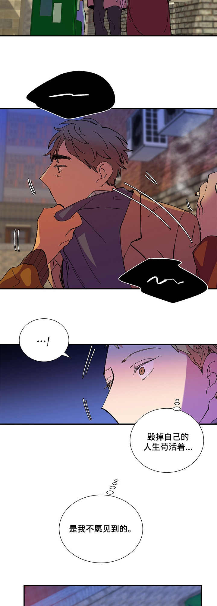 第31话4