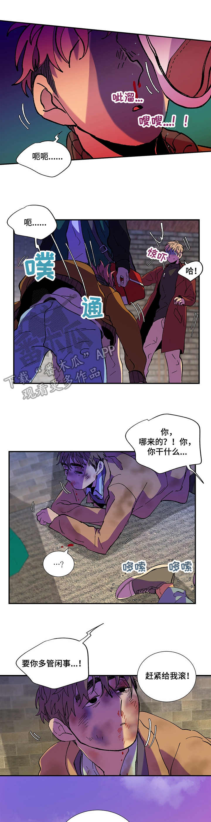 第31话9
