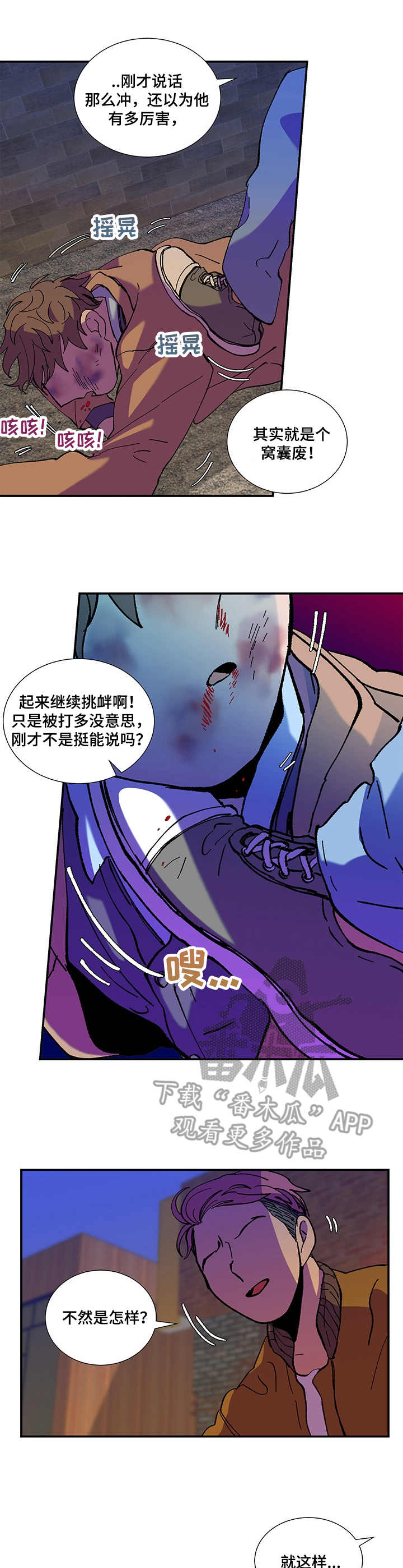 第31话6