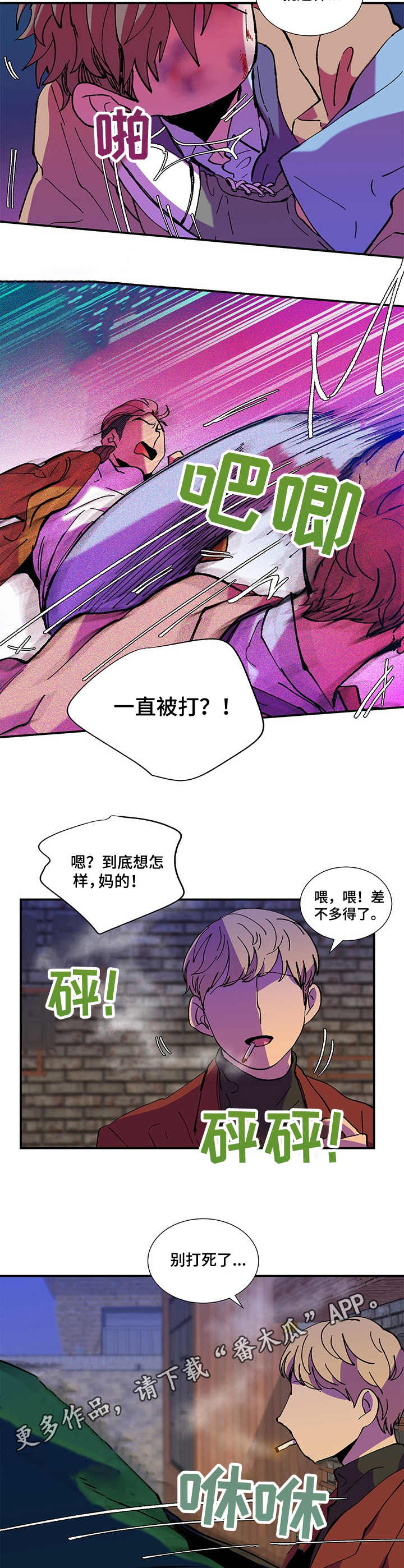 第31话7