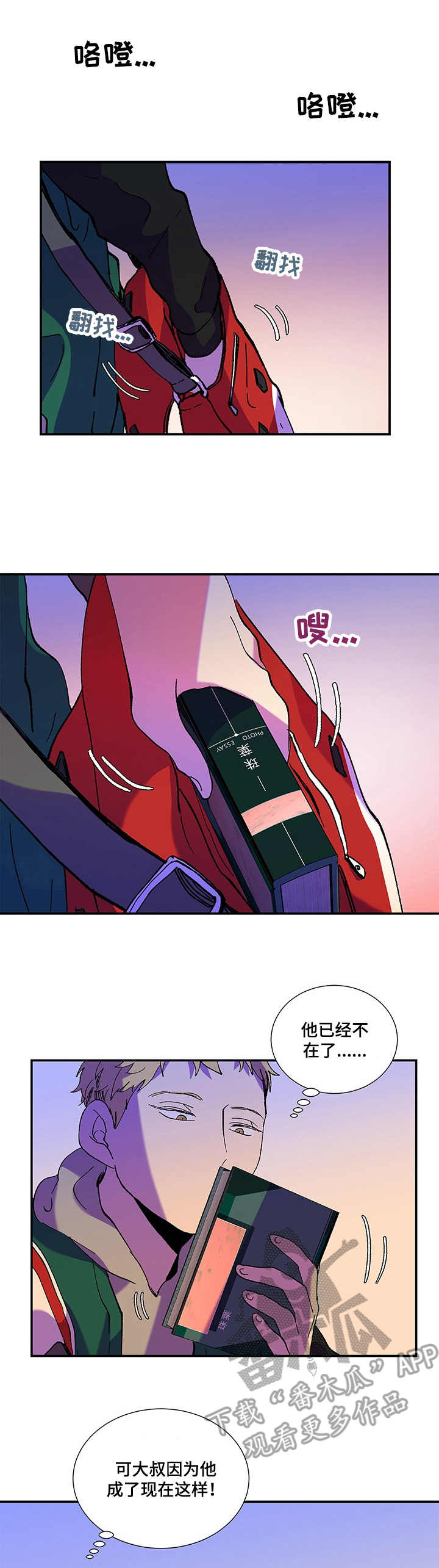 第31话0