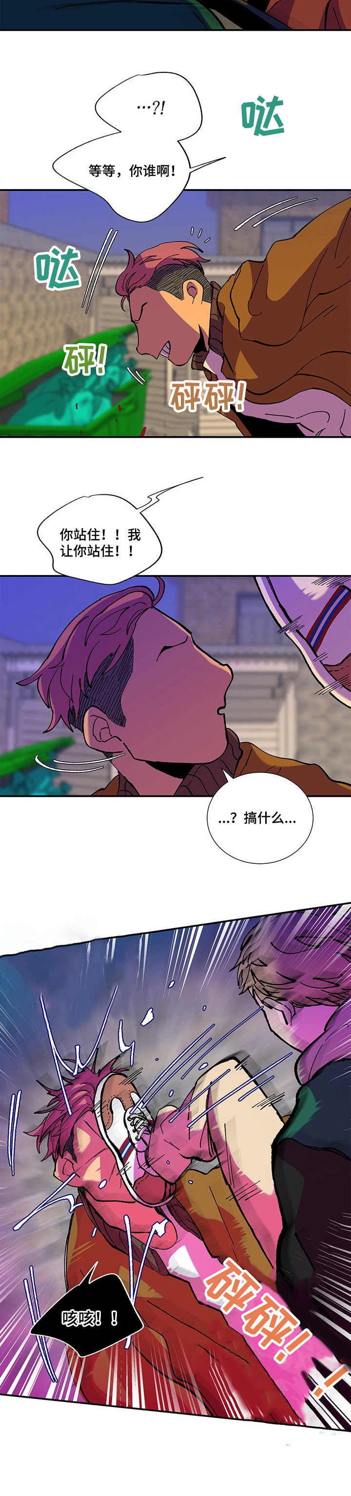 第31话8