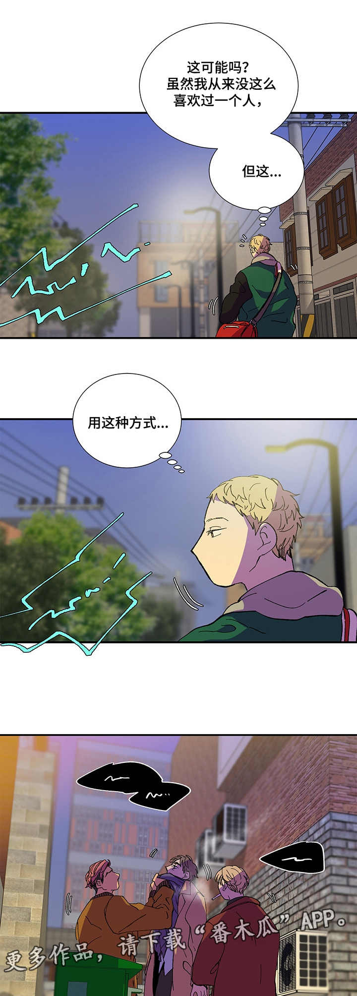 第31话3