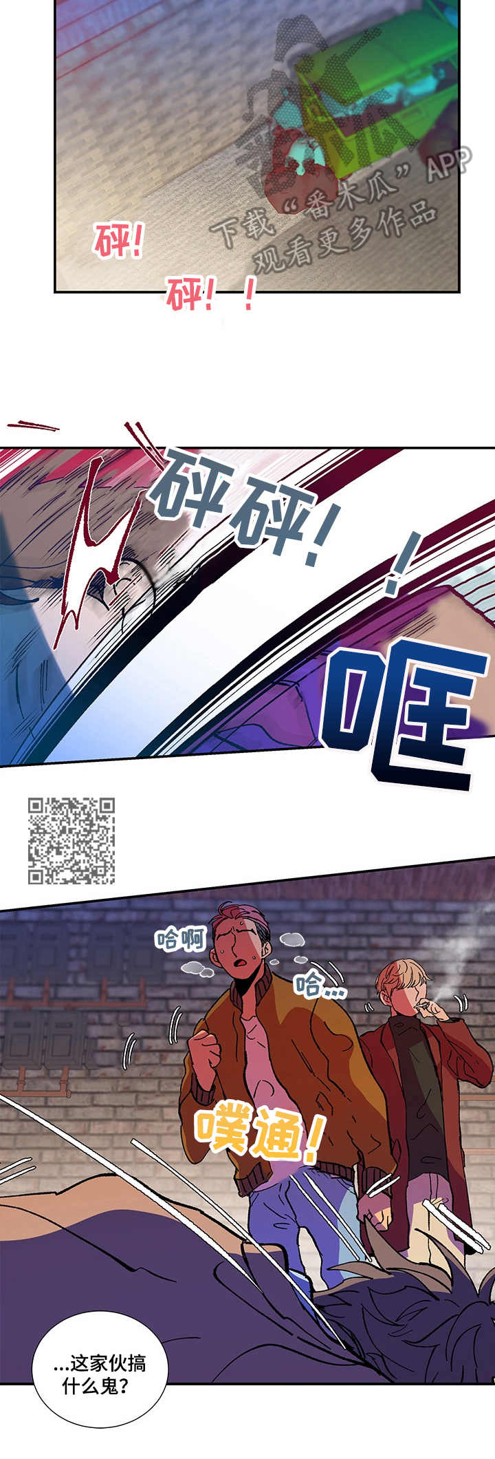 第31话5