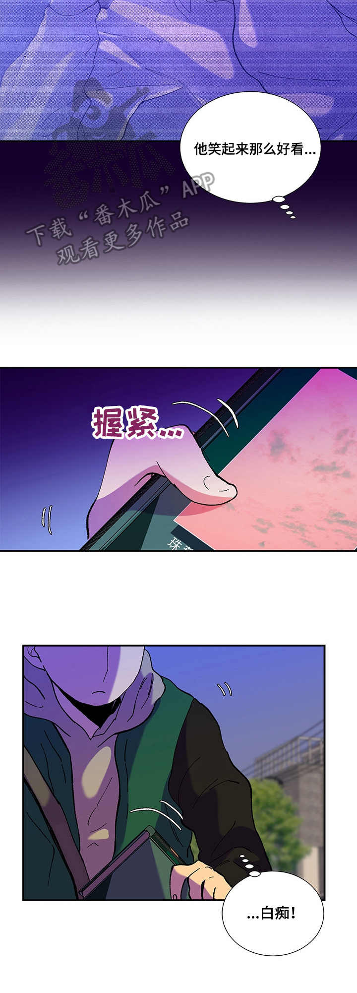 第31话2