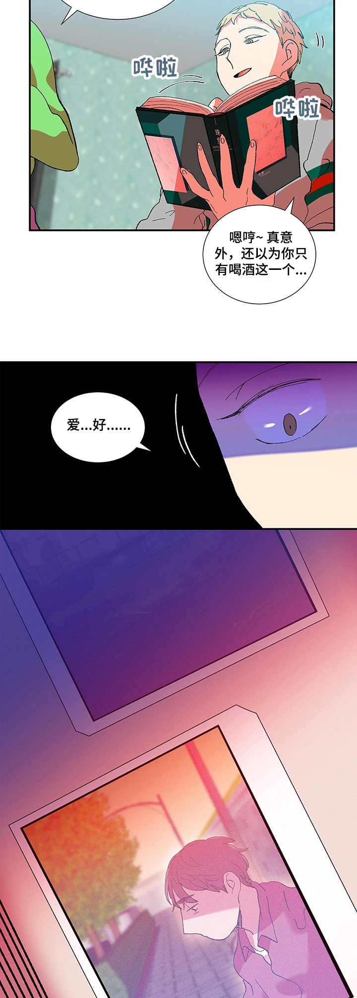 第30话2