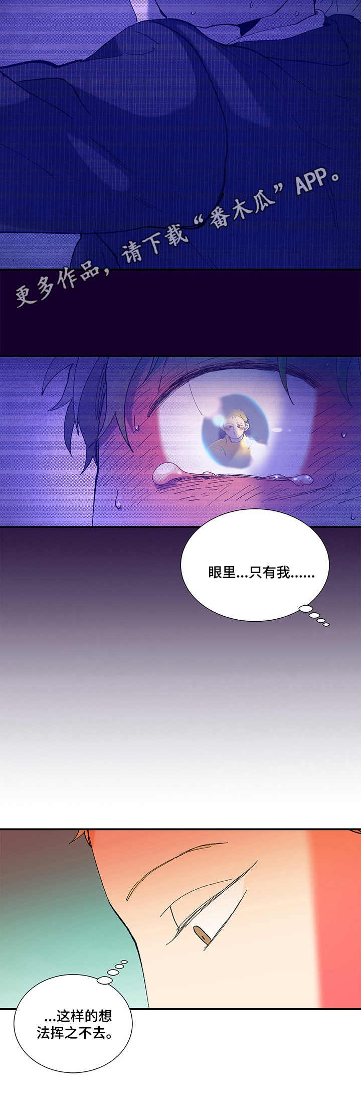 第29话4