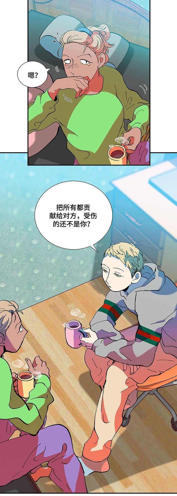 第29话9
