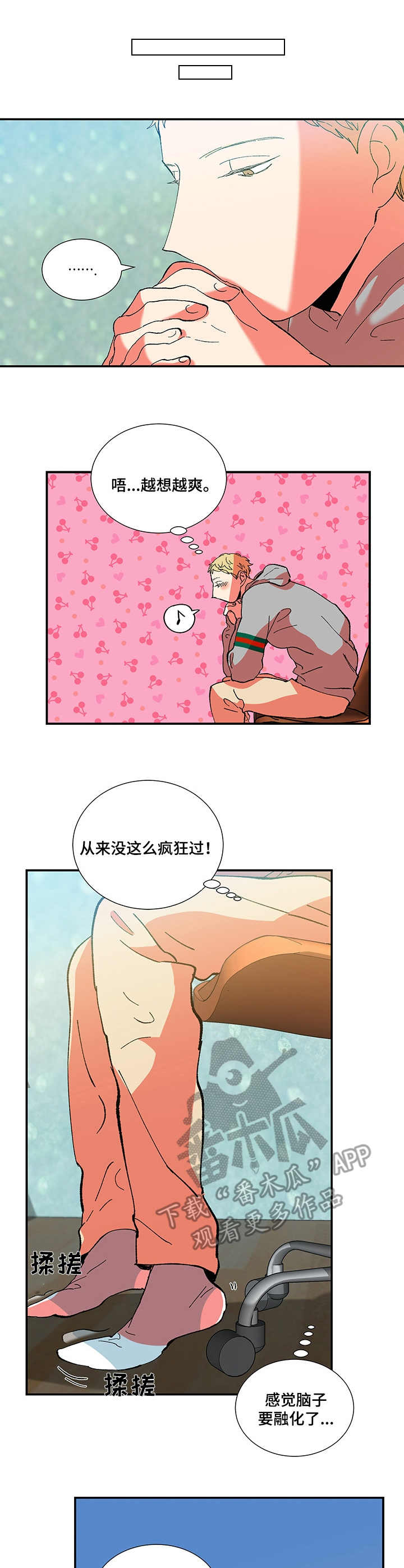 第29话1