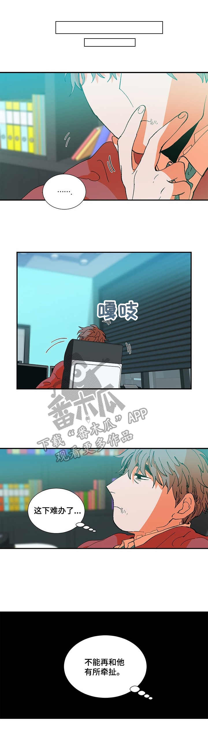 第29话0