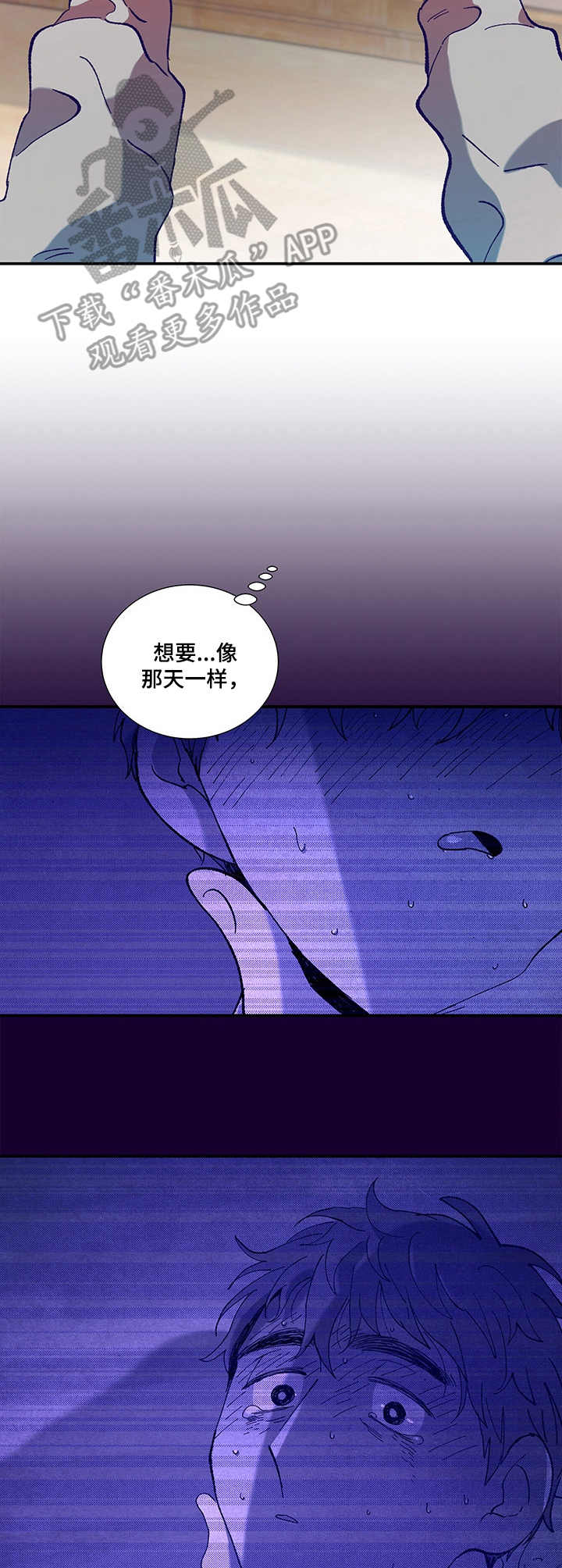 第29话3