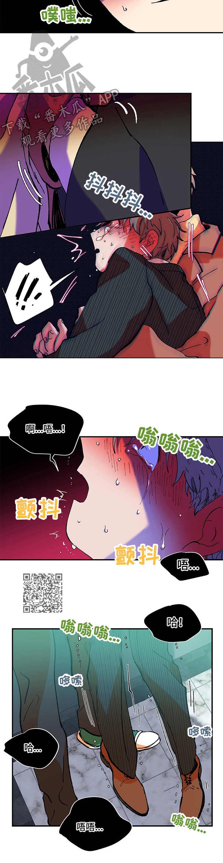 第27话5