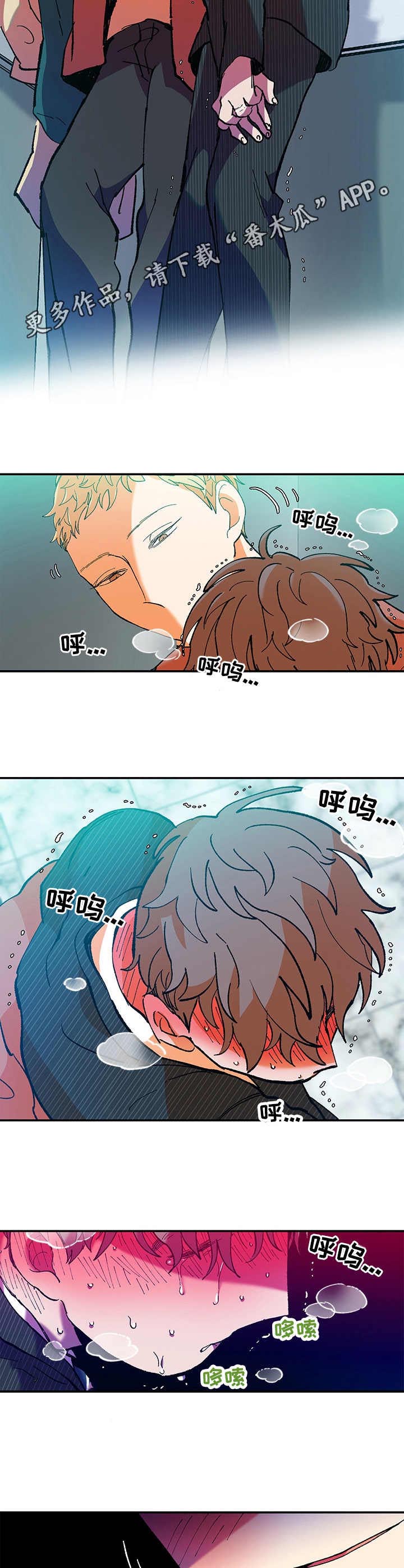 第27话4
