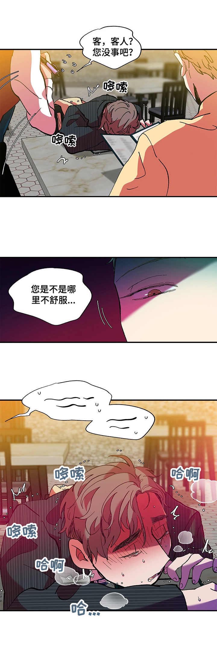 第27话0
