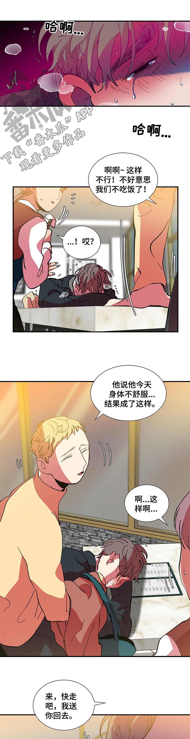 第27话1