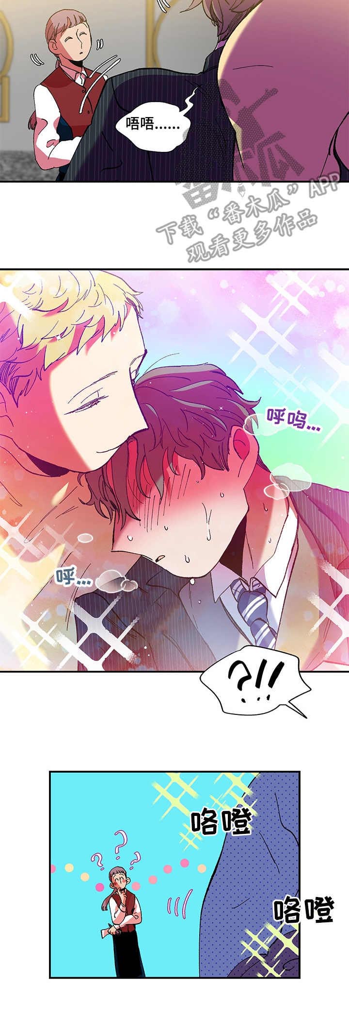 第27话2