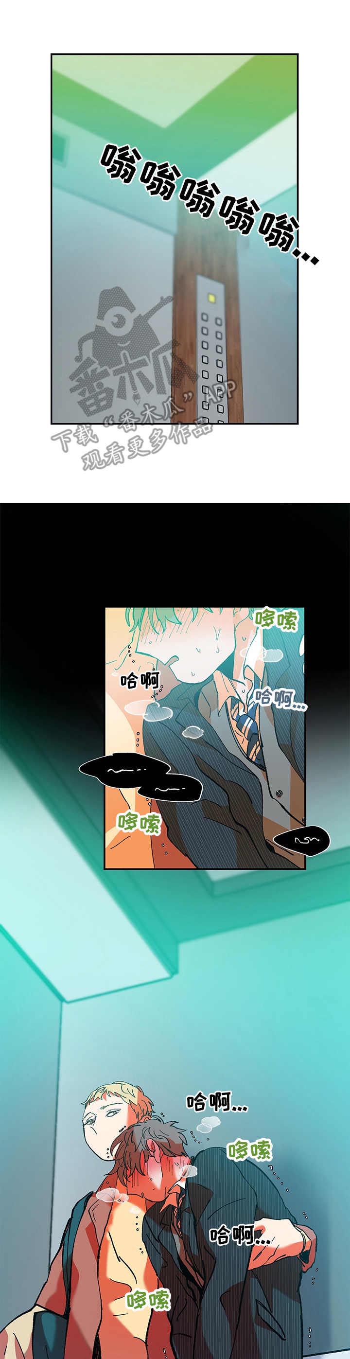 第27话3