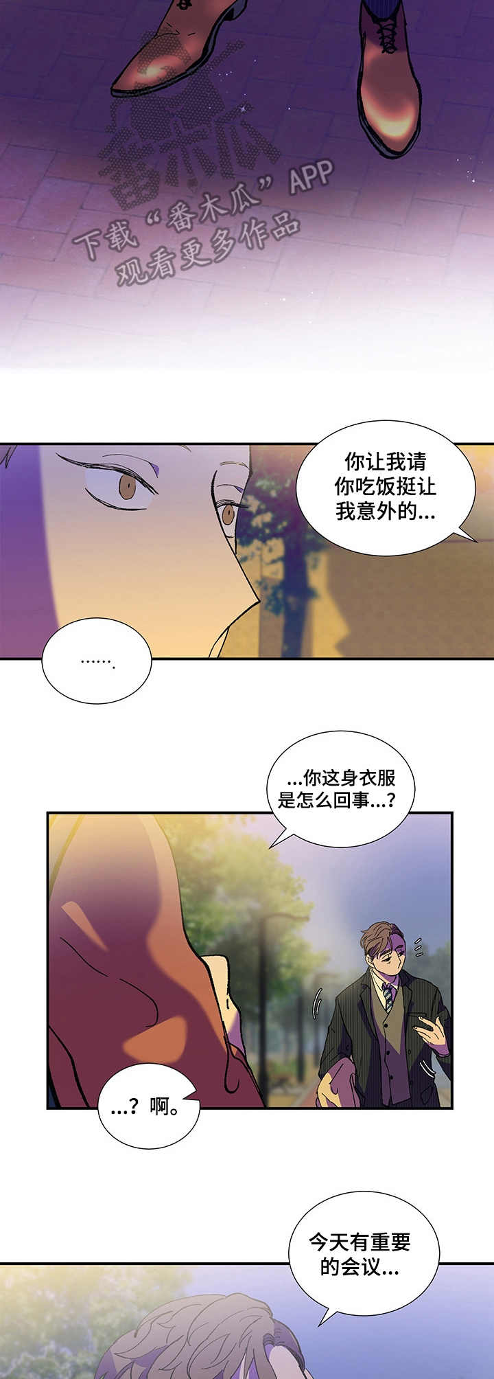 第25话4