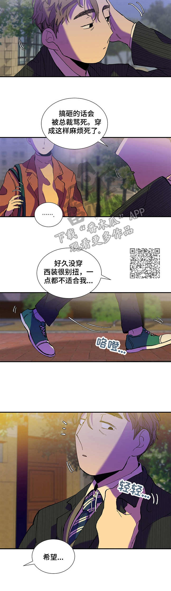 第25话5