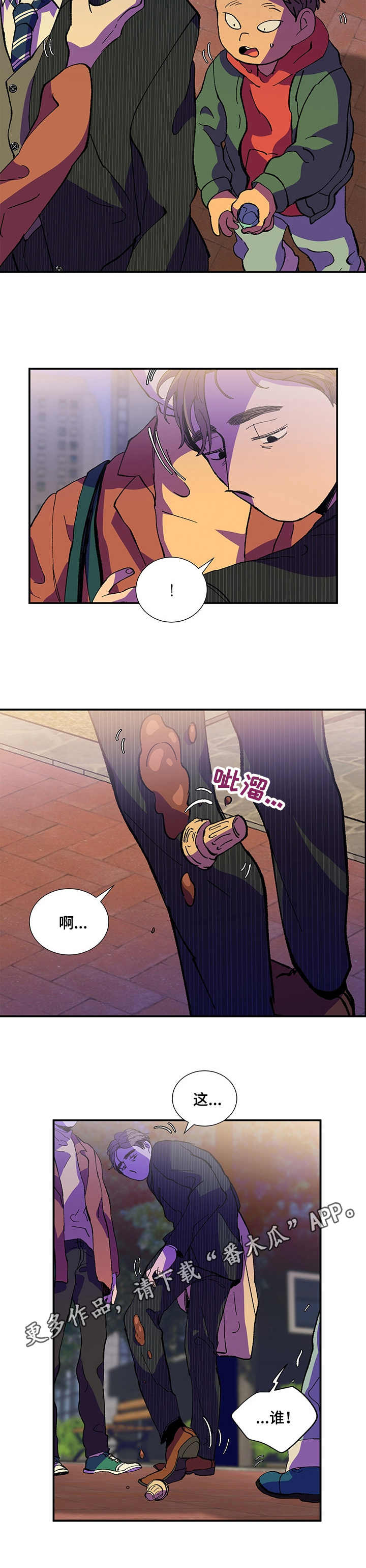 第25话8