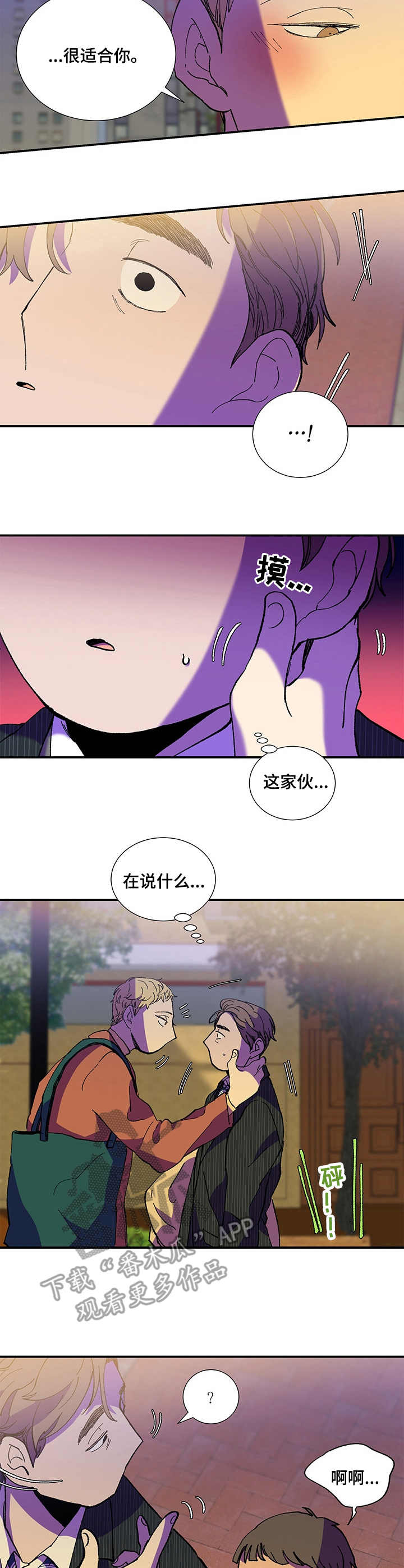 第25话7