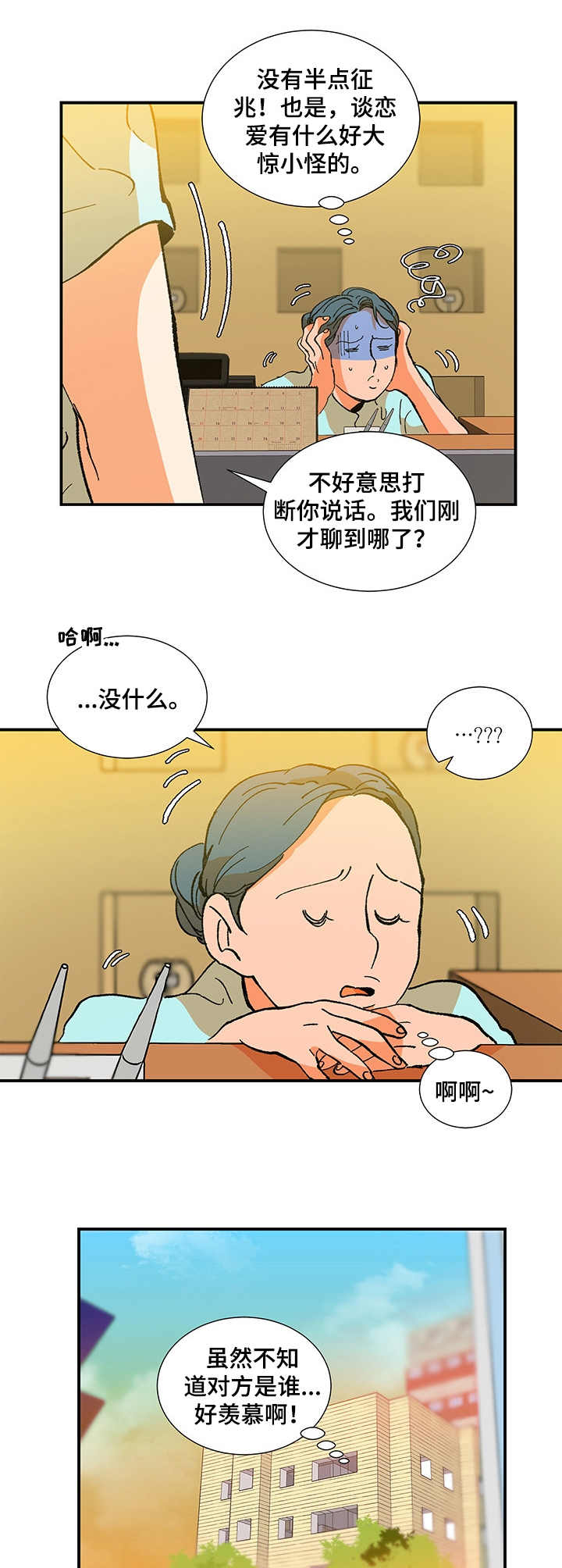 第25话0