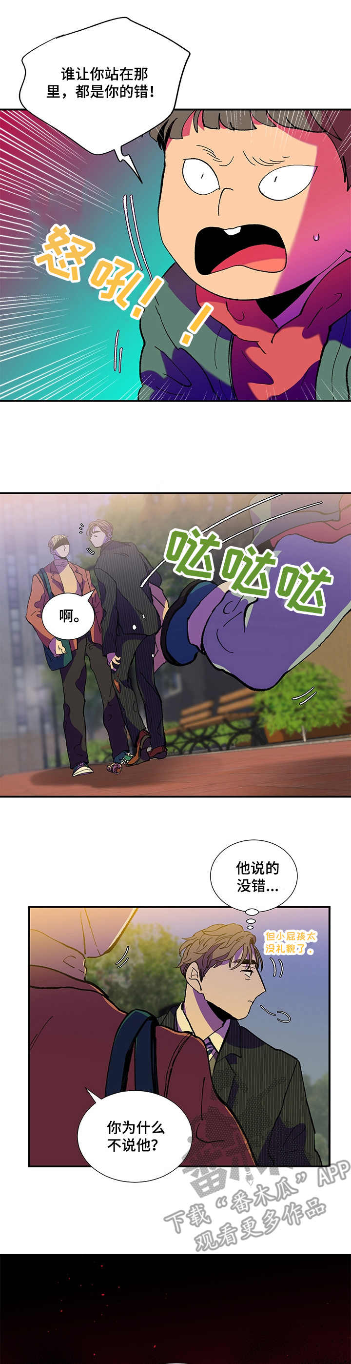 第25话9