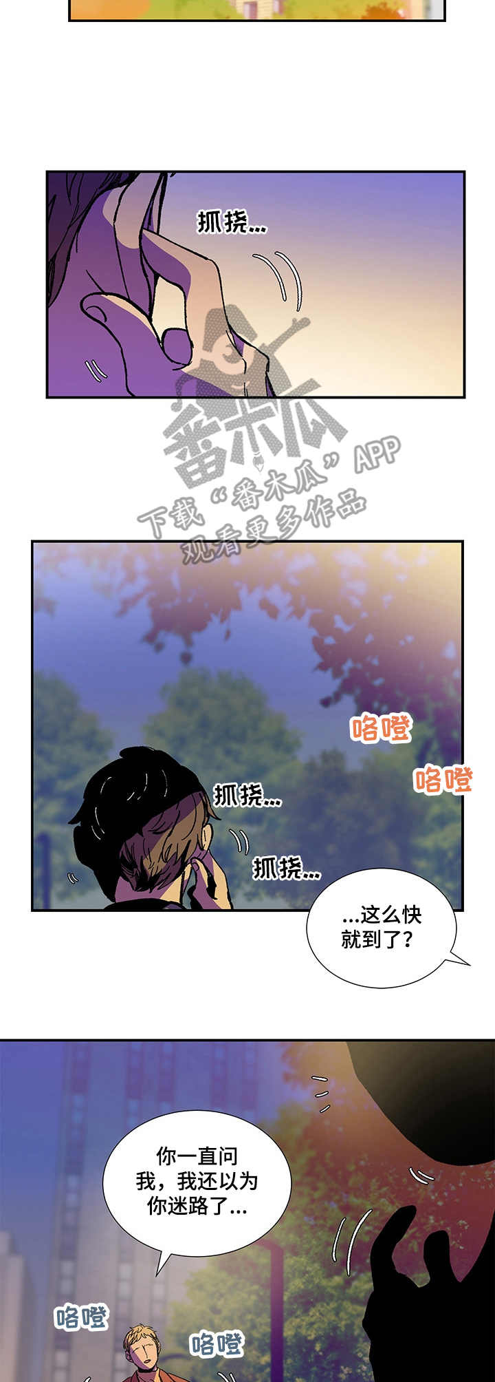 第25话1