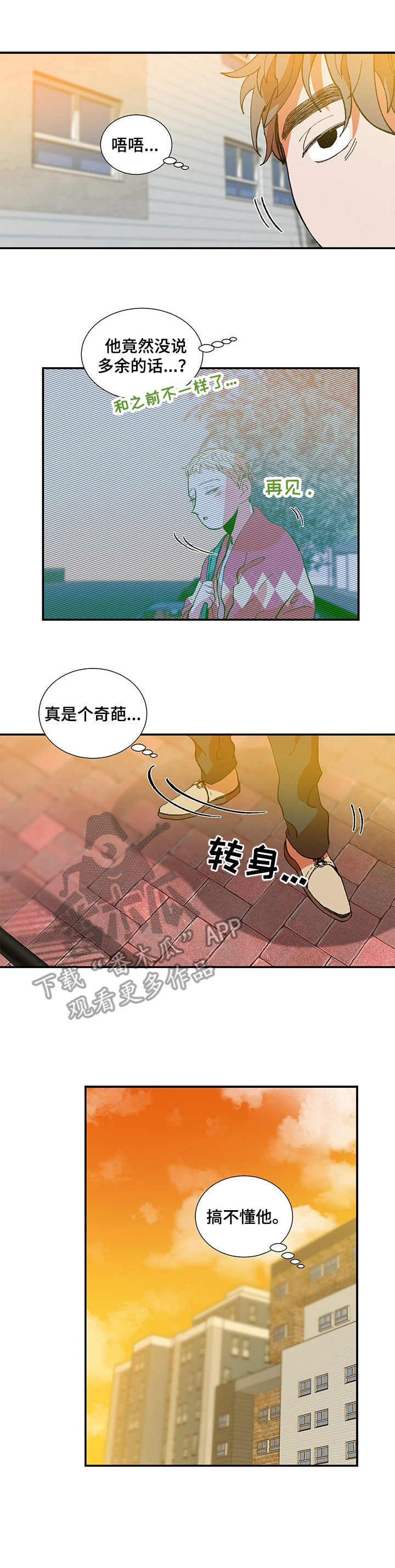 第24话0