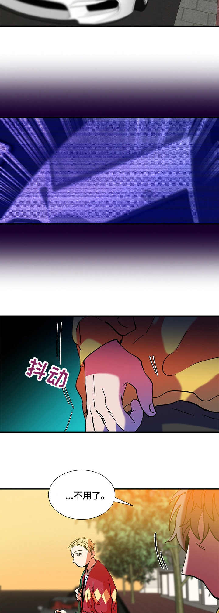 第23话7