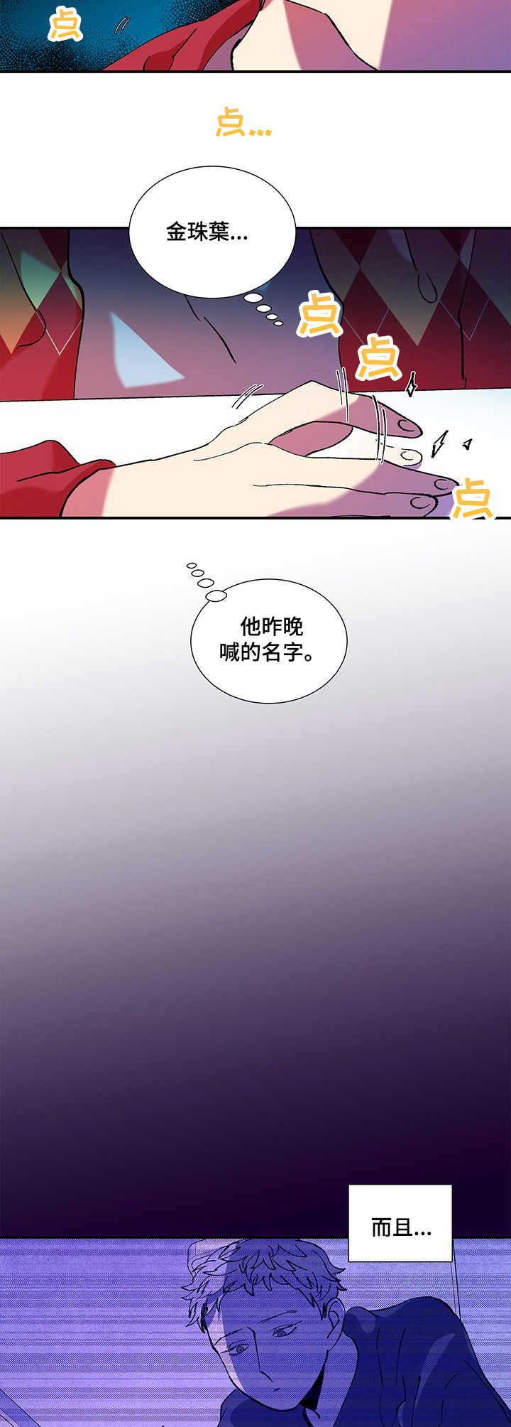 第23话1