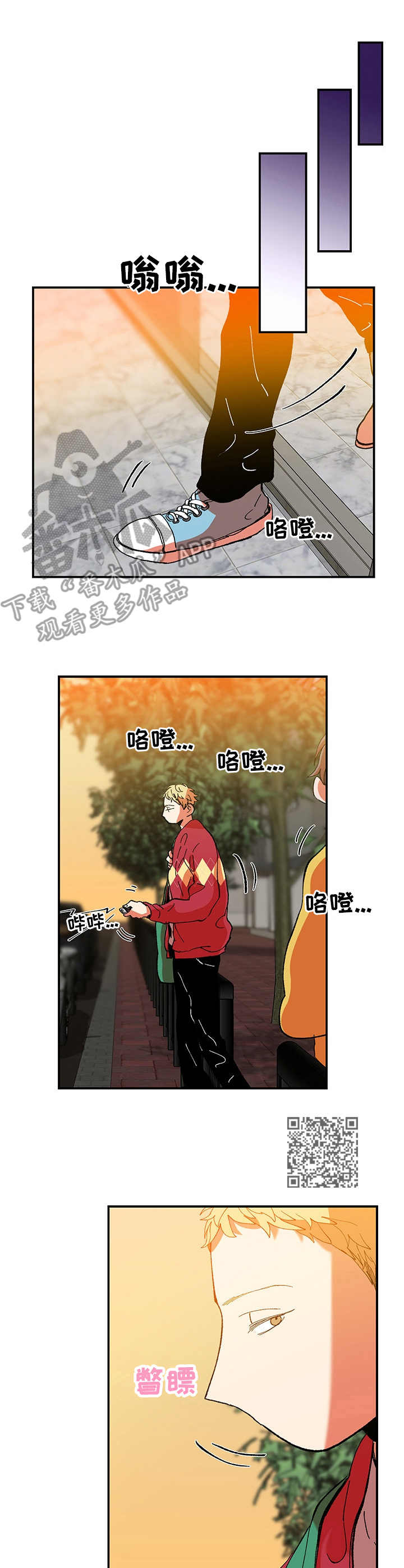 第23话5