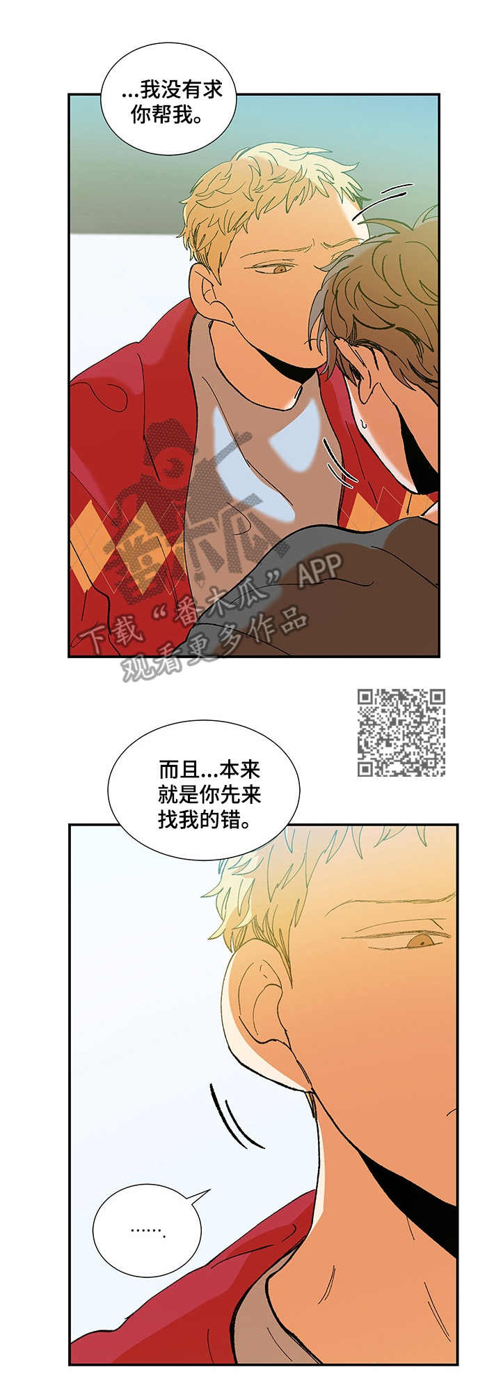 第22话5