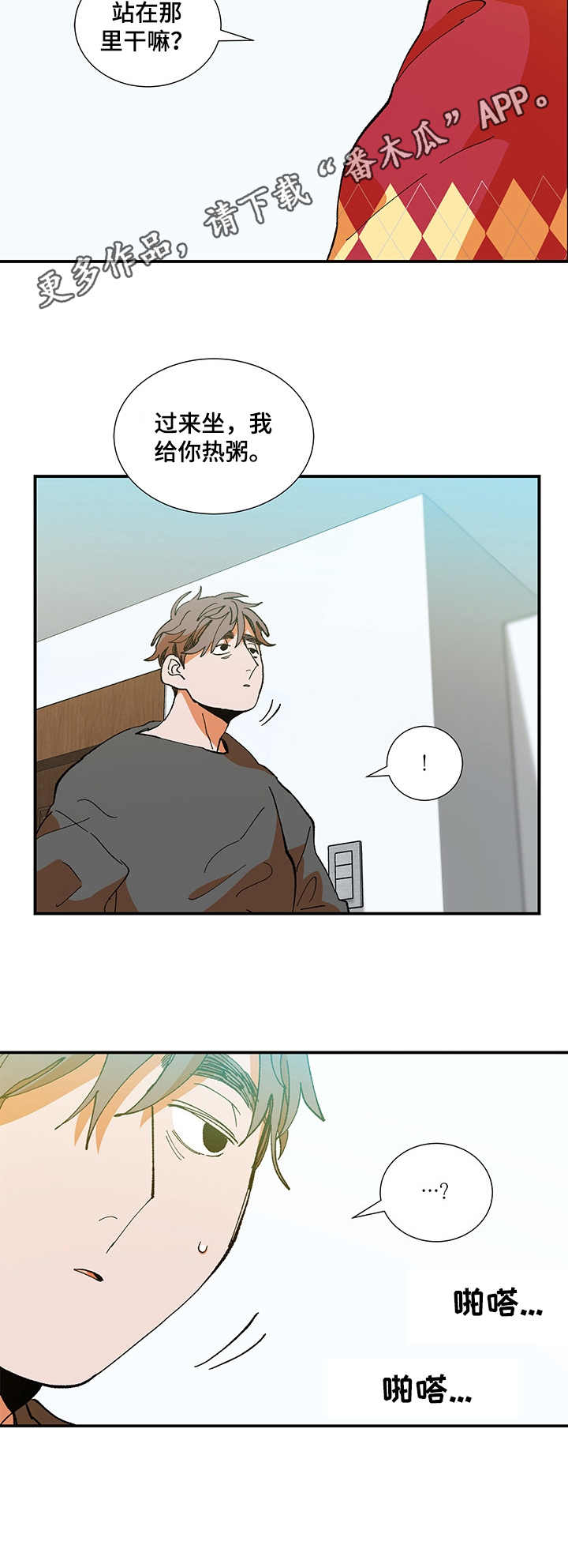 第22话7