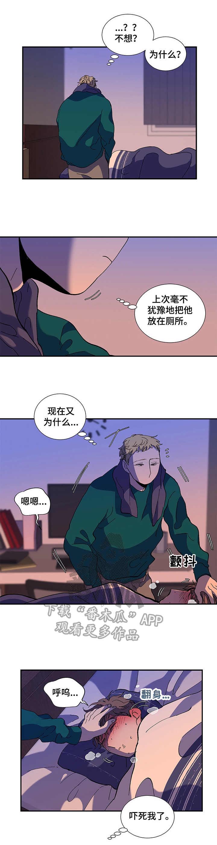 第21话2