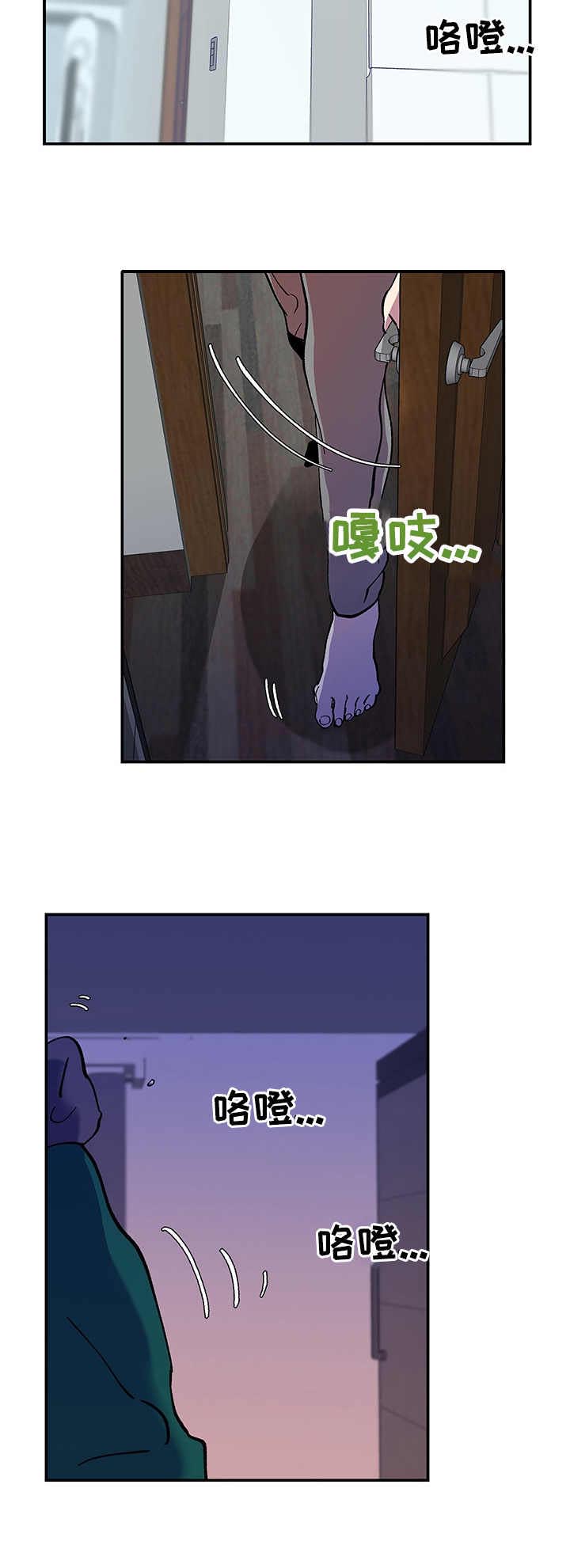 第20话2