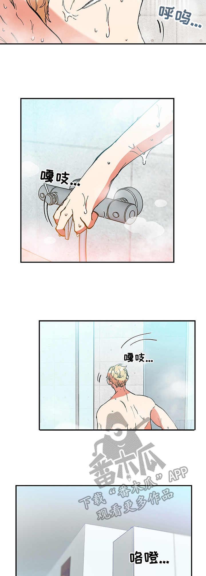 第20话1