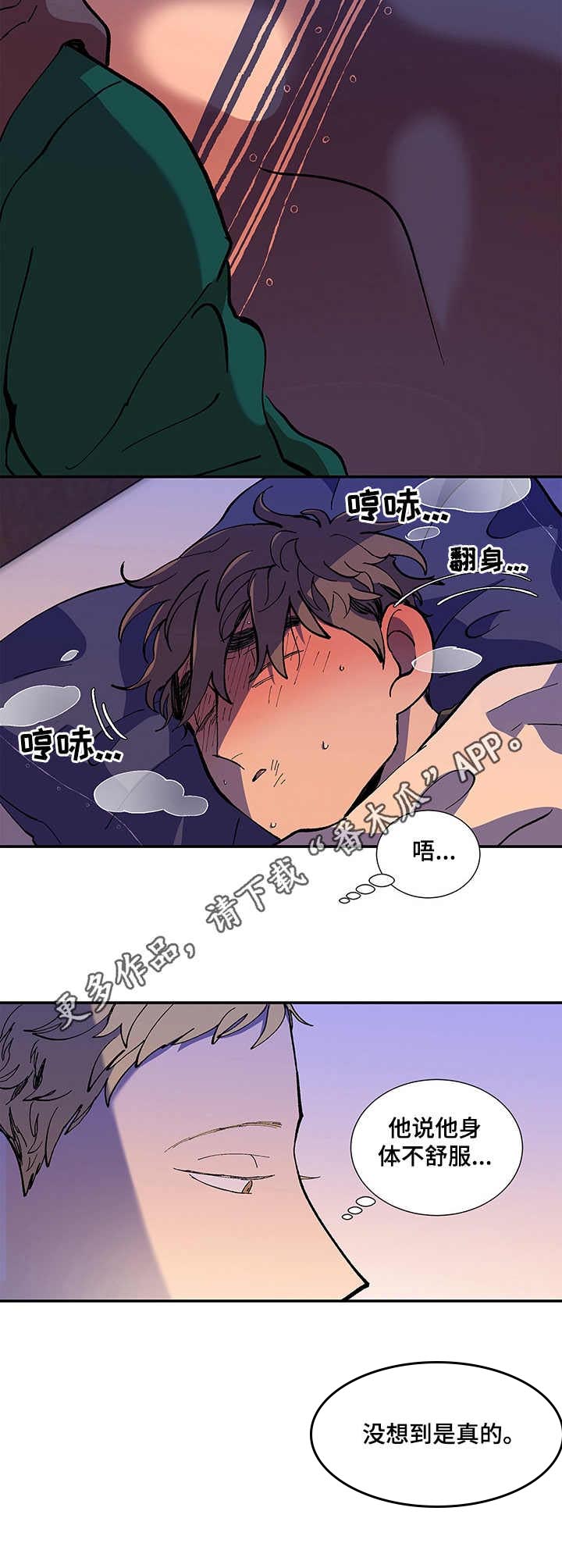 第20话4