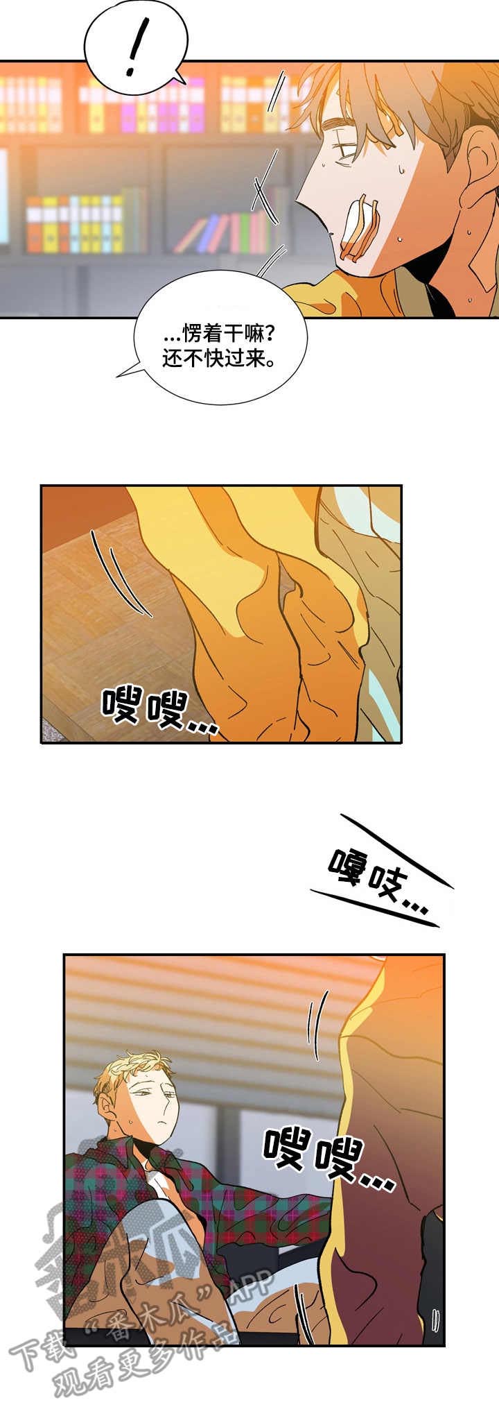 第19话3