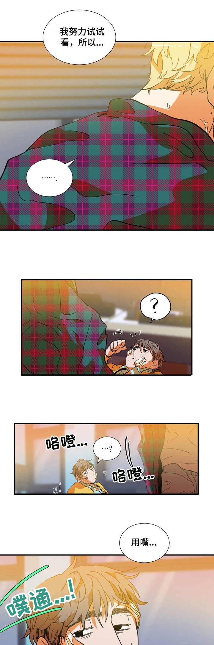 第19话1