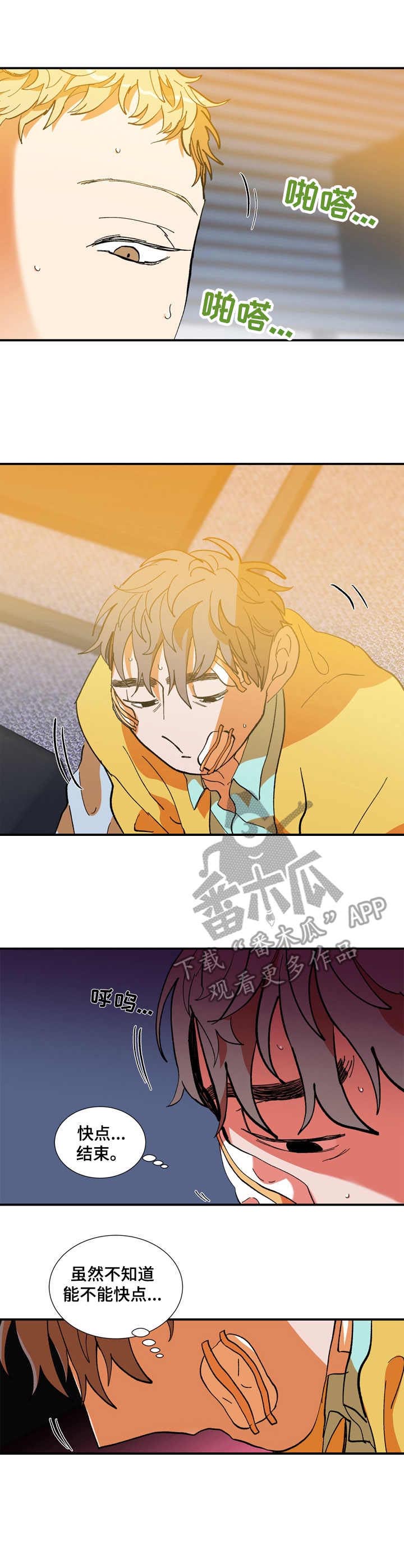 第19话4